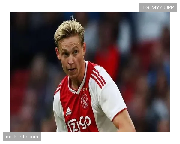 阿贾克斯调整转会战略：青训与市场投资并重，整体竞争力显著提升