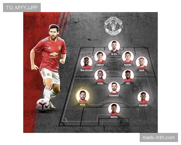 萨卡与梅西的节奏掌控与进球效率差距分析 萨卡与梅西的节奏掌控与进球效率差距分析