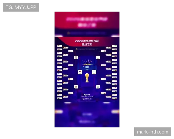 2026世界杯H组谁最有机会晋级16强